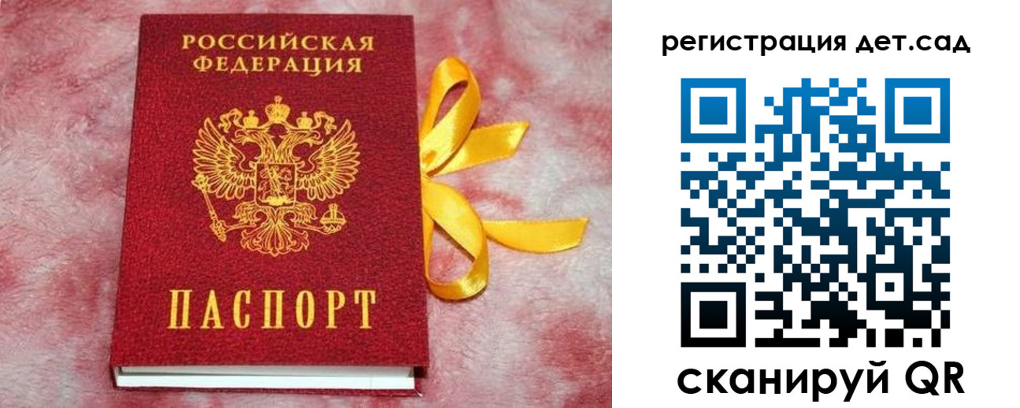 временная регистрация 2025 в Калязине
