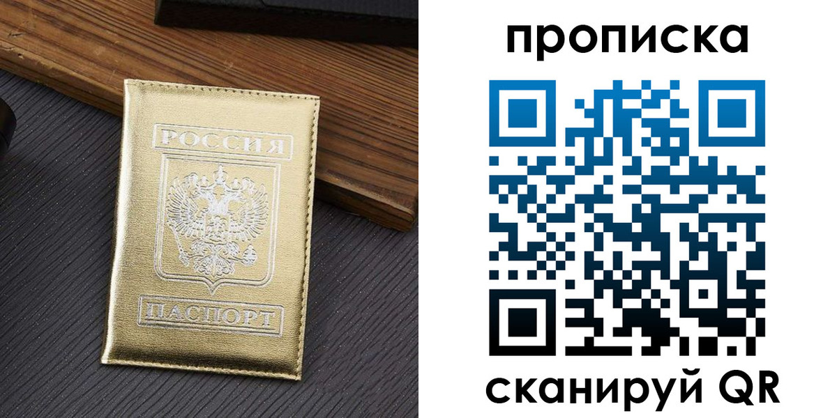 временная регистрация собственник в Калязине